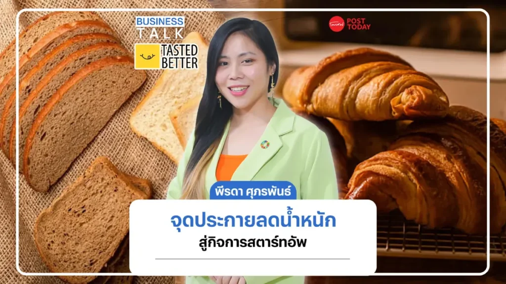 Businesswoman promoting bakery products, fresh bread, and croissants.